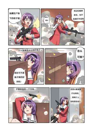 第372頁圖