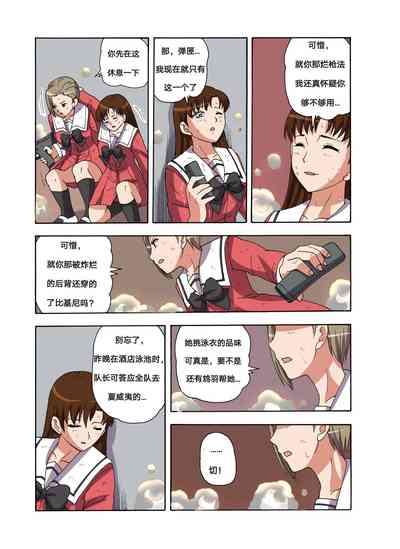 第376頁圖