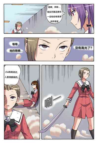 第388頁圖