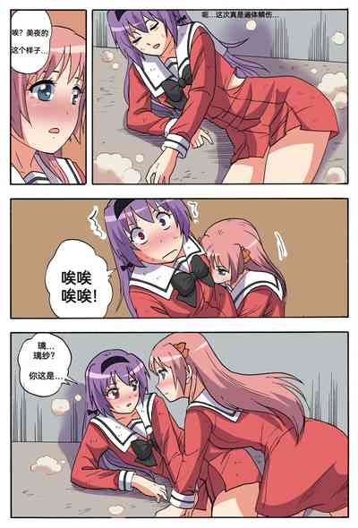第412頁圖