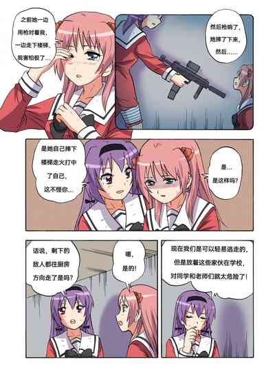 第416頁圖