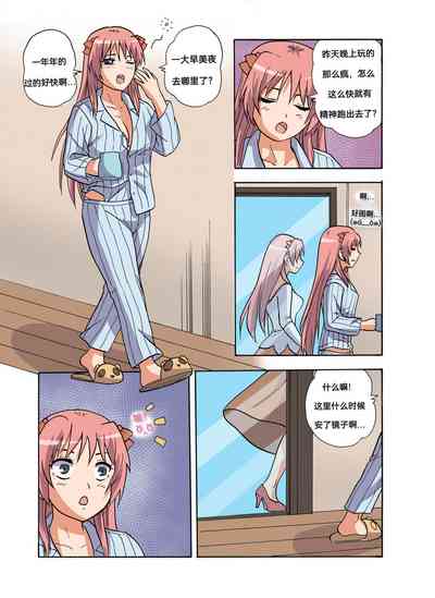 第424頁圖