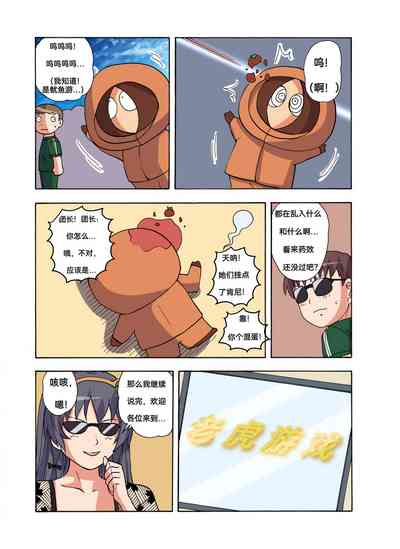 第432頁圖