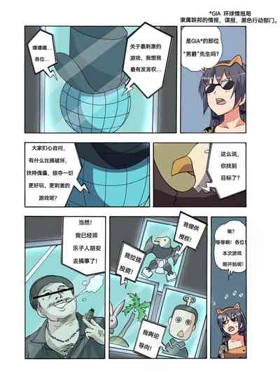 第436頁圖