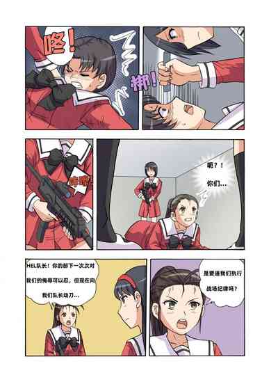 第460頁圖