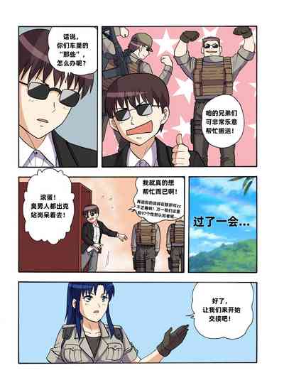第484頁圖