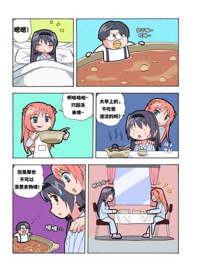 第504頁圖