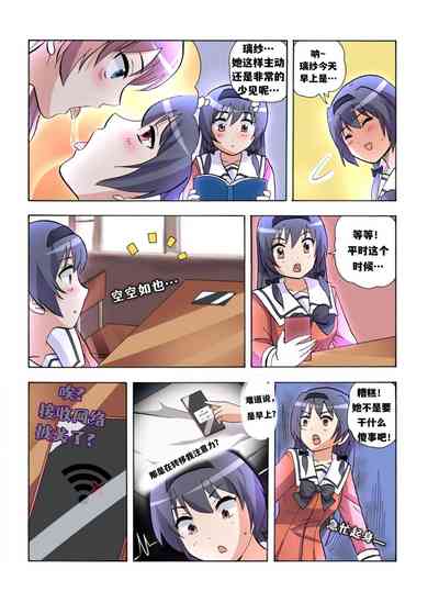 第508頁圖