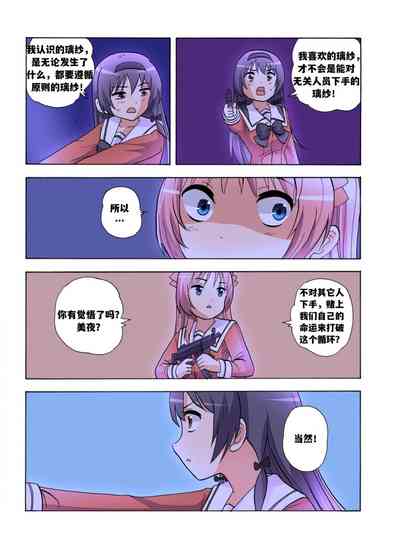 第512頁圖