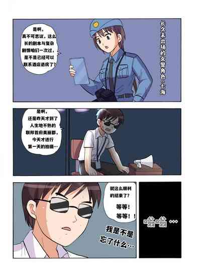 第516頁圖
