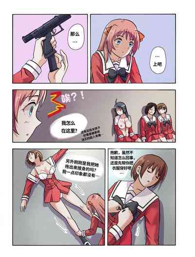 第532頁圖