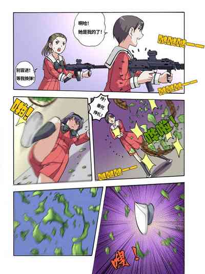 第536頁圖