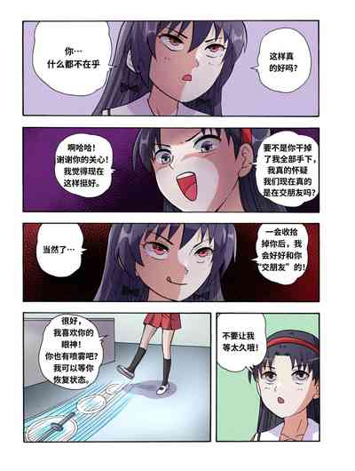 第548頁圖
