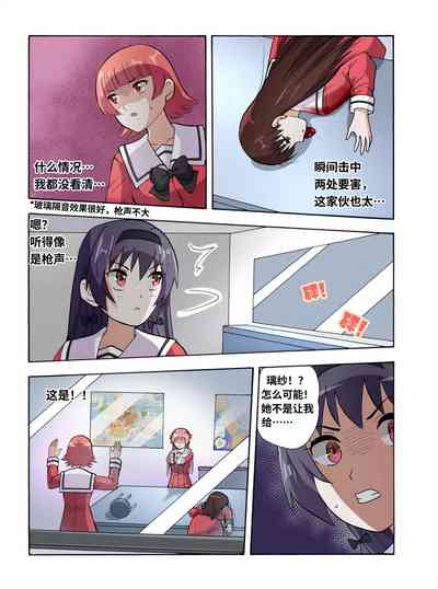 第556頁圖