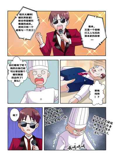 第572頁圖