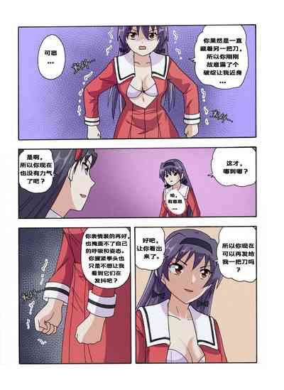 第608頁圖