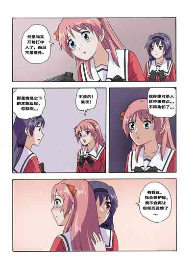 第620頁圖