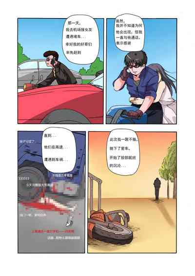 第76頁圖