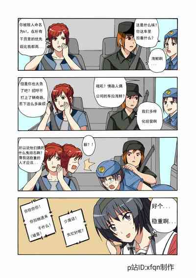 第84頁圖