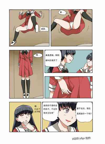 第92頁圖