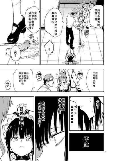 第12頁圖