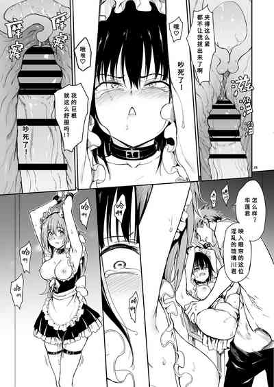 第24頁圖