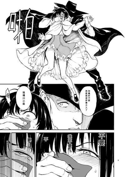 第8頁圖
