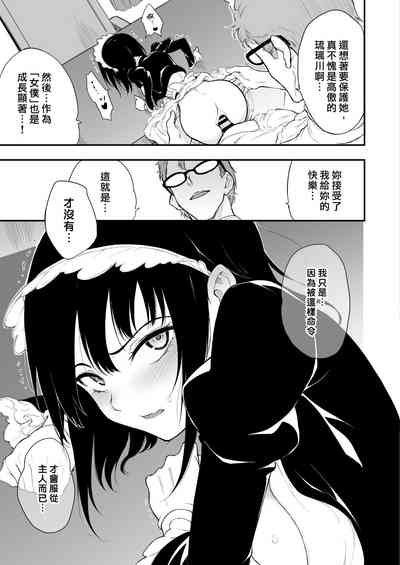 第16页图