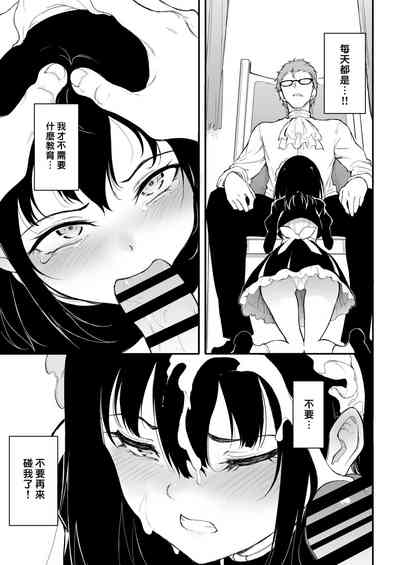 第8页图