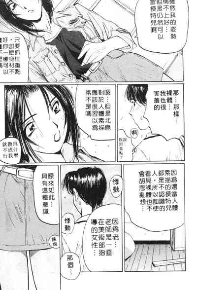 第112頁圖