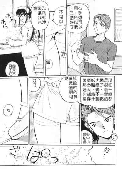 第144頁圖