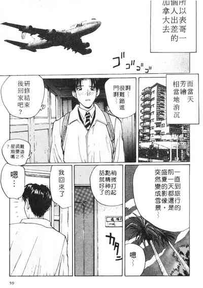 第64頁圖