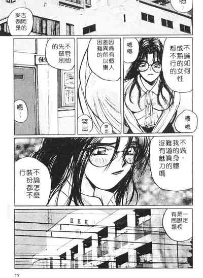 第80頁圖