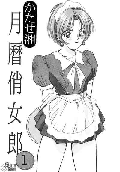 第8頁圖