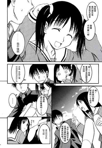 第12頁圖