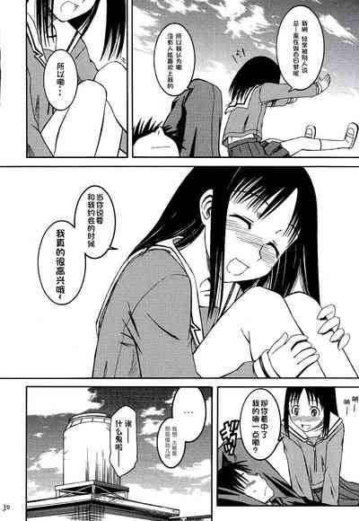 第32頁圖