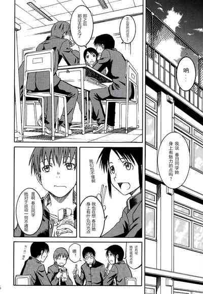 第8頁圖