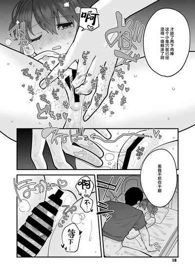 第16頁圖