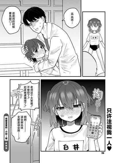 第24頁圖