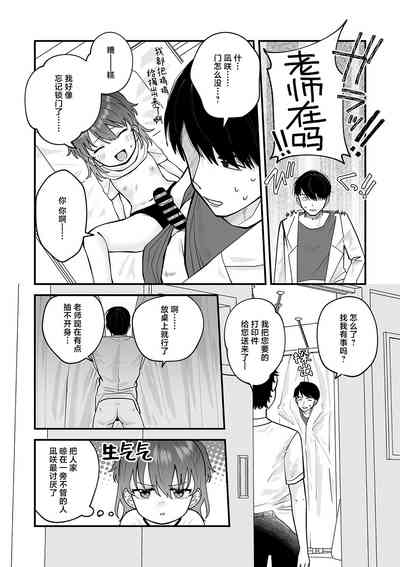 第8頁圖