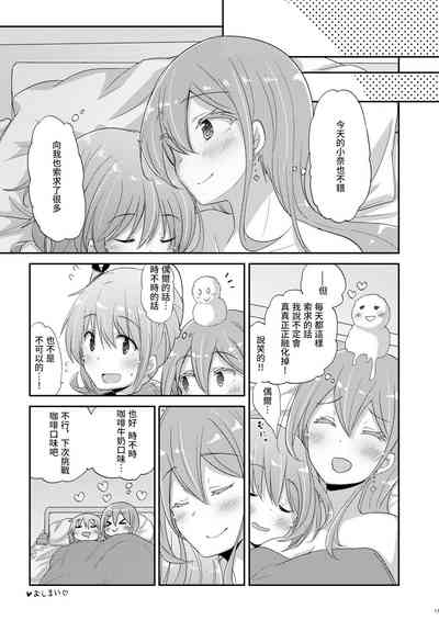 第16頁圖