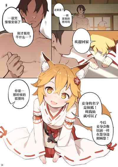 第16页图