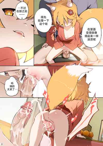 第24页图