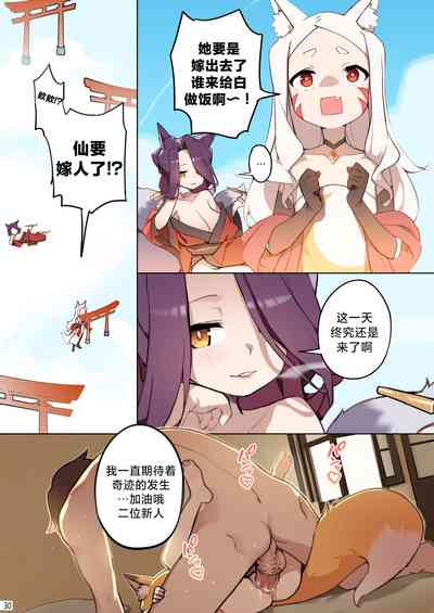 第32页图