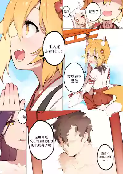 第4页图