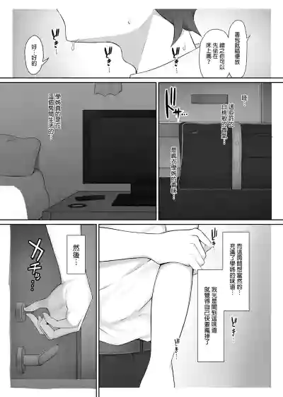第16页图