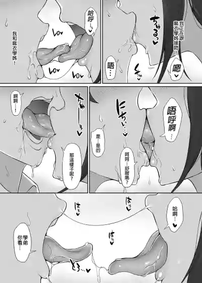 第20页图