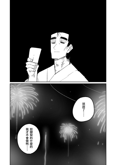 第20頁圖
