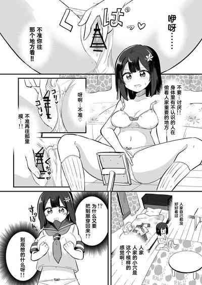 第20页图