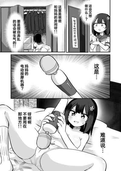 第24页图